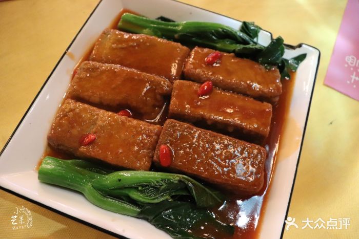 清漫·派对餐吧(琶醍店)养生黑豆腐图片 - 第7张