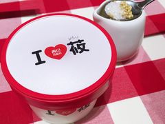 鲜乳酪-西贝莜面村(万象天地店)