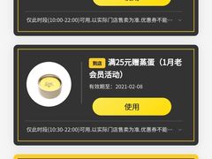 -真功夫(金月湾店)