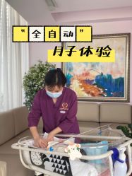 点击看大图 -馨月汇·独栋月子中心(南山店)