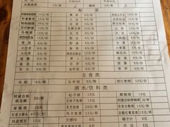 -阿婆情腊排骨火锅(金虹路店)