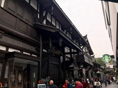 -星巴克臻选(成都宽窄巷子店)