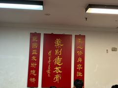 -润生堂(泰然四路店)