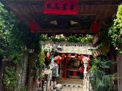 -樱花餐厅