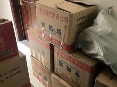 -33元日式搬家·整理收纳(渝北店)