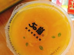 -50岚(太平洋森活天地店)