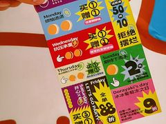 -泽田本家·铜锣烧(环贸店)