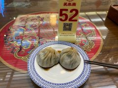 -笑来喜馄饨小笼工坊店(湖滨街店)