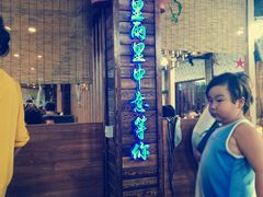 门面-睿柏云酒店-餐厅