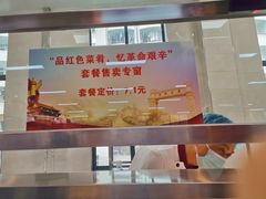 -中南大学-食堂第3食堂