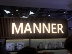 -Manner Coffee(大宁国际商业广场店)