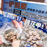 五一好去处🔴巨型金刚‼️0元实现海鲜自由