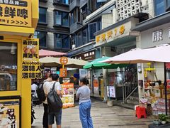 -夏食光安顺小舒冰粉冰浆(甲秀楼店)