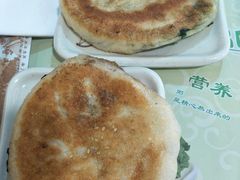 -和记馅饼(太平路店)