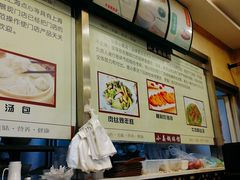 -小姜锅贴(凤凰街店)