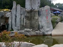 -塔云山
