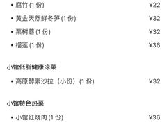 -黑鸡小馆(金源店)