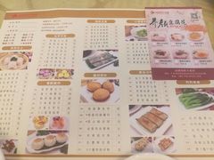 菜单-益健海鲜大食坊(拱北口岸店)