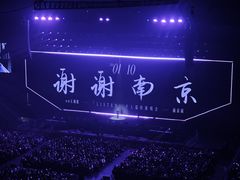 -梦之蓝青奥体育公园体育馆