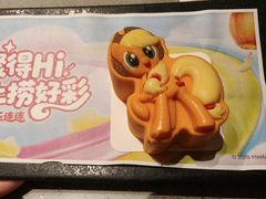 -海底捞火锅(吴中路店)