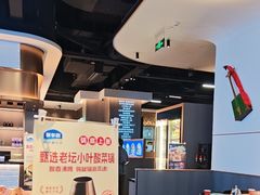 -额尔敦草原涮羊肉·烧烤(冻青树总店)