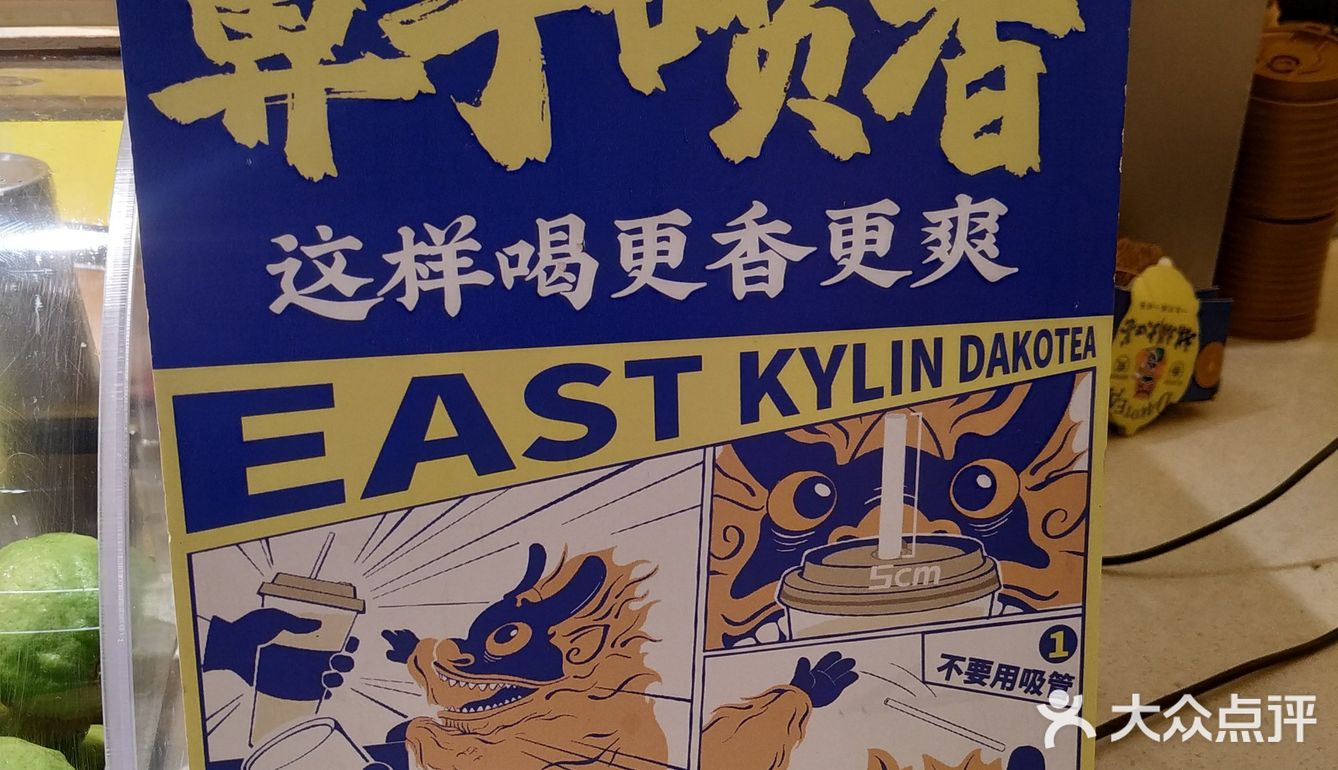 柠檬茶饮口味新体验