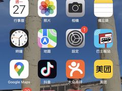 -麦当劳(水坑尾街店)