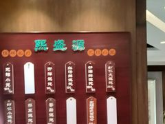 -熙盛源(凤凰街店)