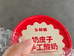 -乡村基(南坪上海城店)