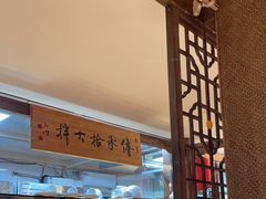 -老太原菜馆(府西街店)