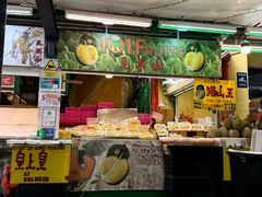 -101花果山山芭榴莲(史密斯街店)