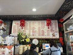 菜单-四海楼(如皋定慧禅寺店)
