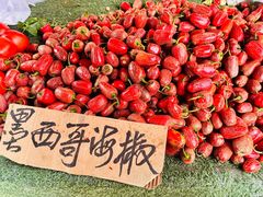 墨西哥辣椒-南坛综合农贸市场