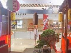 -谷牛日式烤肉(宝山U天地店)