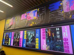 -谜盒子奇幻密室(南屏店)
