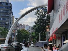 -茶颜悦色(米粉街店)