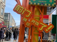 -星巴克臻选(北京前门大街店)