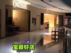 -海底捞火锅(黄石万达广场店)