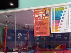 -小小运动馆(罗宾森中心)