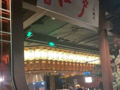 -江户烧肉(高德店)