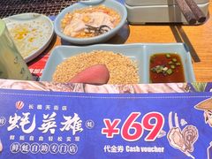-蚝英雄鲜蚝自助专门店(长楹天街直营店)
