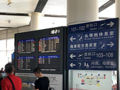-太原武宿国际机场