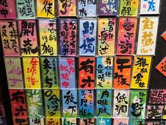 -百新书局(尚悦湾店)