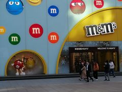 -m豆巧克力世界(上海世茂广场店)