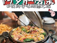 桑拿鸡-阿多私房菜(顺德店)
