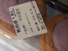 -鲍师傅糕点(五月花店)