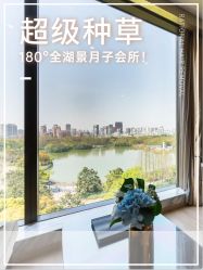 点击看大图 -耐味林月子会所(黄兴公园店)