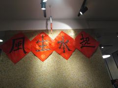 -捷信牛奶甜品世家(五道口店)