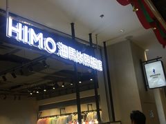-海马体照相馆(合肥包河万达广场店)