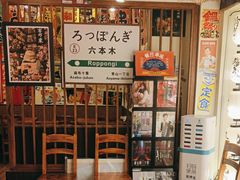 -千懿六本木酒场(常熟路店)